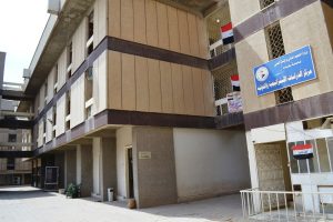 مركز الدراسات الاستراتيجية والدولية
